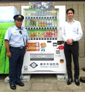 左から横浜市消防局横浜市民防災センターの安井健太郎所長伊藤園の堺亮磨神奈川東地区営業部長 左から横浜市消防局横浜市民防災センターの安井健太郎所長、伊藤園の堺亮磨神奈川東地区営業部長