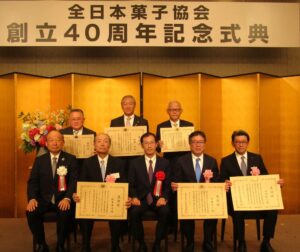 前列左から太田栄二郎会長櫻井康文氏農林水産省大臣官房新事業食品産業部食品製造課長の野添剛司氏伊藤秀二氏山口信二氏後列左から芥川仁史氏細田眞氏細田治氏の代理小澤俊文氏 前列左から、太田栄二郎会長、櫻井康文氏、農林水産省大臣官房新事業・食品産業部食品製造課長の野添剛司氏、伊藤秀二氏、山口信二氏。後列左から芥川仁史氏、細田眞氏(細田治氏の代理)、小澤俊文氏