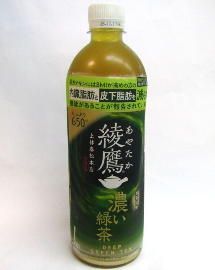 「綾鷹 濃い緑茶」650ml
