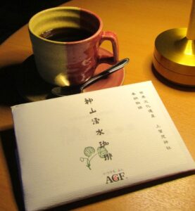 神山湧水珈琲ドリップコーヒー手前 「神山湧水珈琲」ドリップコーヒー(手前)