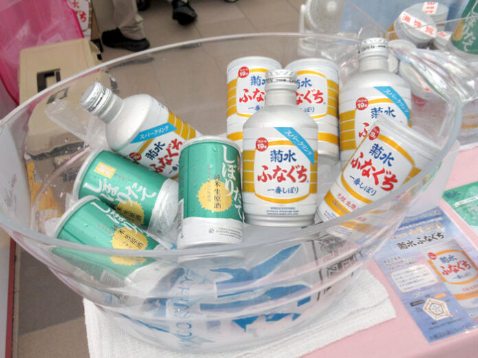 よく冷えた生原酒を提供