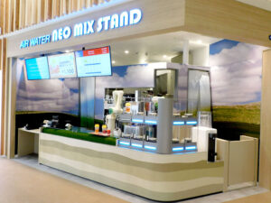 AIR WATER NEO MIX STAND外観 NEO MIX STAND外観 「AIR WATER NEO MIX STAND」外観