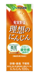 充実野菜 理想のにんじん 「充実野菜 理想のにんじん」