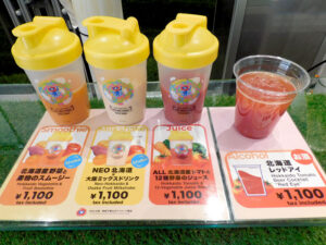 店舗で販売するスムージーなど4品 店舗で販売するスムージーなど4品
