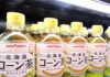 「北海道コーン茶」