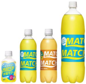マッチのフルラインアップ 「マッチ」のフルラインアップ