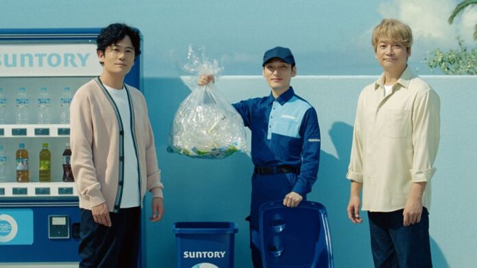 サントリーは稲垣吾郎さん・草彅剛さん・香取慎吾さんの3人を起用したコミュニケーションを展開
