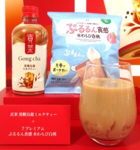 アレンジの一例 アレンジの一例