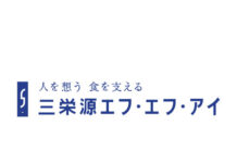 三栄源エフ・エフ・アイ 「井上春成賞」受賞 高機能乳化剤の連続生産技術で 三栄源エフ・エフ・アイ 「井上春成賞」受賞 高機能乳化剤の連続生産技術で