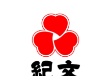 すり身、正月商品など値上げ 紀文食品 すり身、正月商品など値上げ 紀文食品