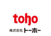 トーホー 三協流通グループを子会社化 チルド鶏肉扱いへ