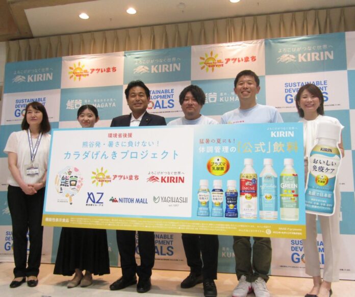 キリンホールディングスの林絵里香ヘルスサイエンス事業部マーケティンググループ主務（右）