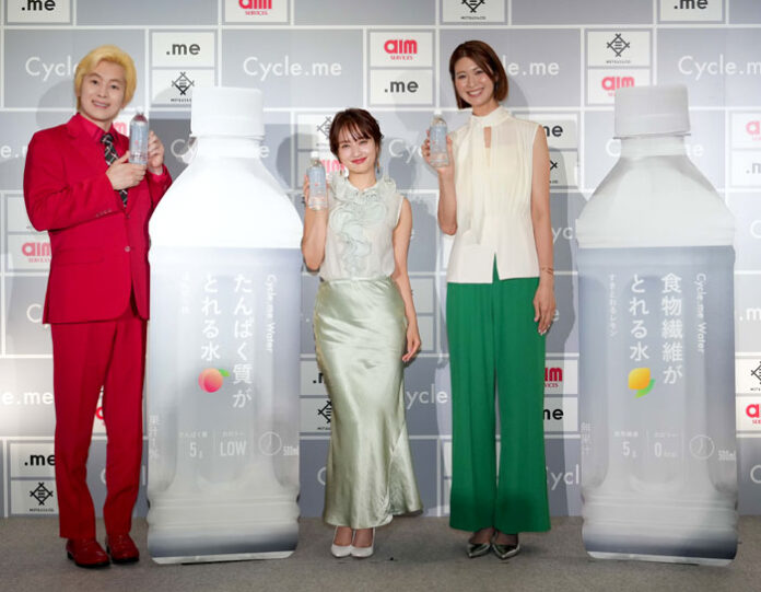 表会で新製品をPR（カズレーザーさん、谷まりあさん、木村沙織さん）