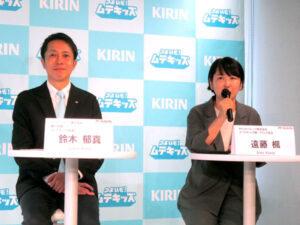 キリンビバレッジの鈴木郁真氏㊧と遠藤楓氏 キリンビバレッジの鈴木郁真氏㊧と遠藤楓氏