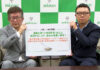 鹿児島大学の大石充氏㊧とMizkan Holdings中央研究所の吉本靖東氏