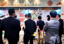 国分九州秋冬フェスタ 新たな価値創造を目指す 地域との共創関係構築へ 国分九州秋冬フェスタ 新たな価値創造を目指す 地域との共創関係構築へ