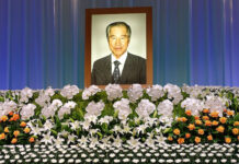 あんの品質追求に生涯捧げる ナニワ・加瀬澤治平氏お別れ会 あんの品質追求に生涯捧げる ナニワ・加瀬澤治平氏お別れ会