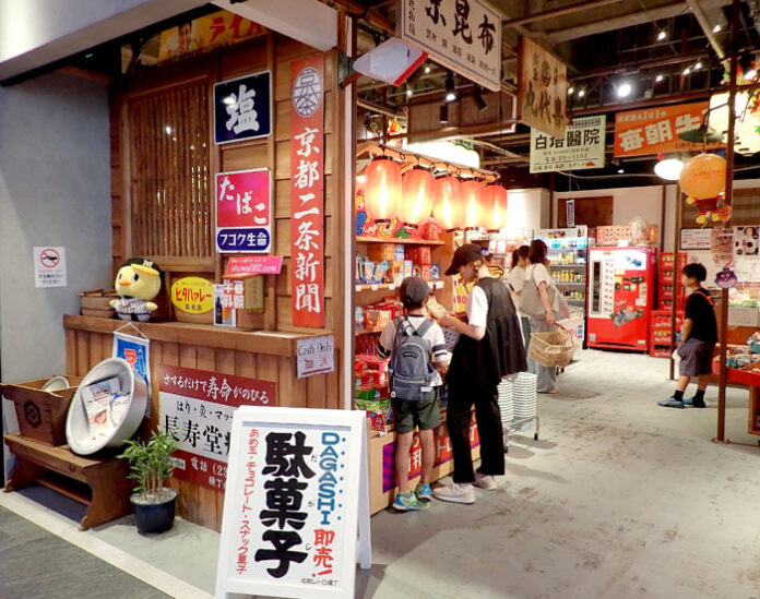 懐かしい看板が並ぶ