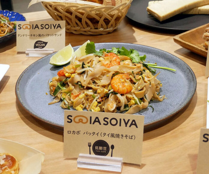 ロカボのタイ風焼きそば