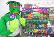 三島食品 広島工場(下) 「ゆかり」を調味料に 赤しそワールド広げる 河童も驚く、「ゆかり」ときゅうりのおいしさ