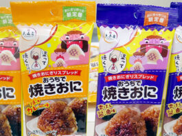 のりたま品 ふりかけ：手のりシリーズ | 丸美屋