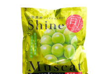 伊藤忠食品「凍眠フルーツ 山形県産シャインマスカット」 冷凍野菜アワード最高金賞 「凍眠フルーツ 山形県産シャインマスカット」
