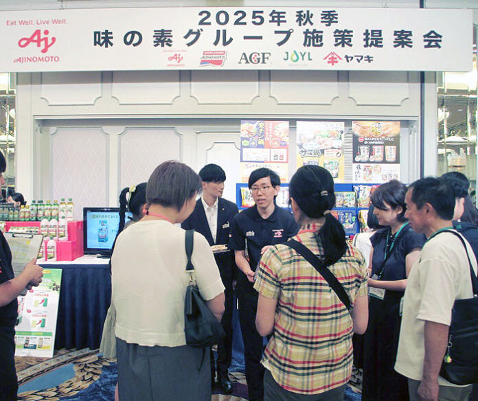 味の素 福岡で秋季グループ施策商談会 幅広い商材や施策を紹介