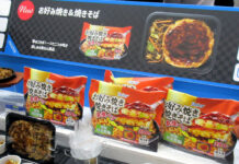 日本アクセス ワンプレート冷食など オリジナル商品を拡充 Delcyお好み焼き&焼きそば