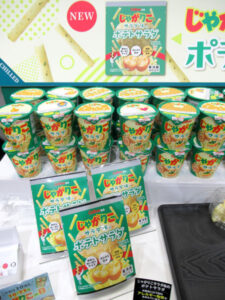 カルビーじゃがりこサラダ味のポテトサラダ カルビーじゃがりこサラダ味のポテトサラダ