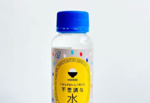 〈これで売れました!〉室戸海洋深層水「ごはんがおいしく炊ける不思議な水」 使い方を商品名で提案 〈これで売れました!〉室戸海洋深層水「ごはんがおいしく炊ける不思議な水」 使い方を商品名で提案