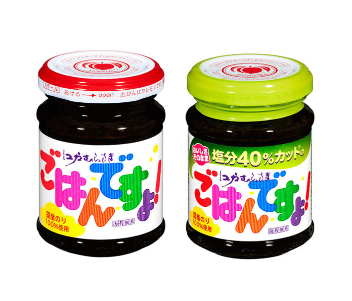 新サイズで発売の2品