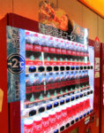 「いつもより2℃冷たい自動販売機」