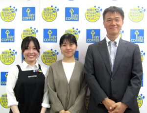 左からキーコーヒーの松本葵さん高嶋香穂さんカレー大學の井上岳久学長 左からキーコーヒーの松本葵さん、高嶋香穂さん、カレー大學の井上岳久学長