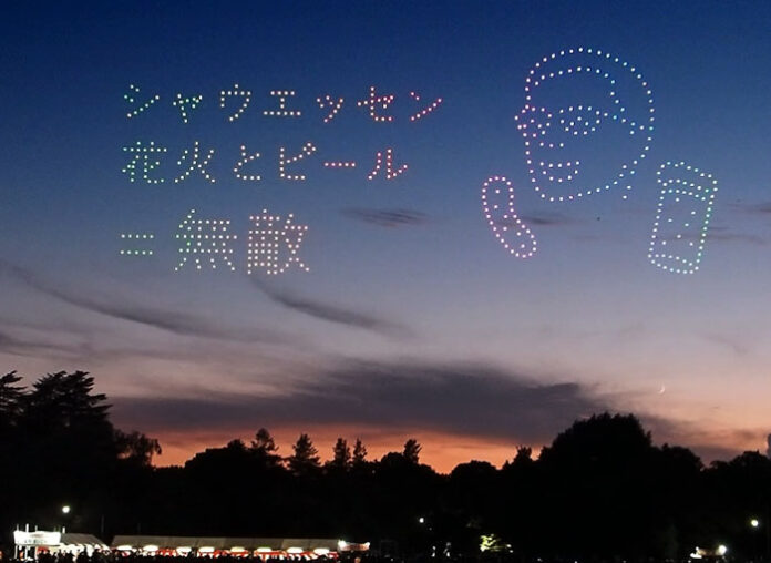 「シャウエッセン花火とビール＝無敵」 開発者の似顔絵も