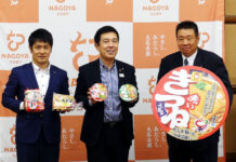 東洋水産 今年も名古屋「どまつり」を応援 「赤いきつね」などにロゴマーク ロゴ入り商品でPR(左から舟橋篤史常務理事、広沢一郎市長、松本健司支店長)
