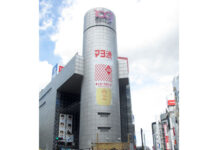 キユーピー マヨネーズで渋谷をジャック 飲食28店が86メニューで協力 SHIBUYA109渋谷店に屋外広告を掲出