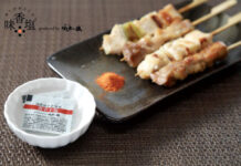 伯方塩業 売れ筋ポーションに「唐辛子塩」 老舗とコラボ 伯方塩業 売れ筋ポーションに「唐辛子塩」 老舗とコラボ