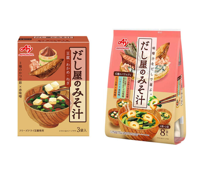 「だし屋のみそ汁」