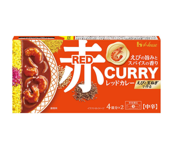 「レッドカレー」〈中辛〉