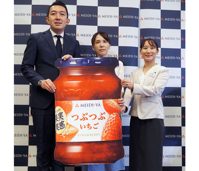 24日の発表会で磯野太市郎社長ら