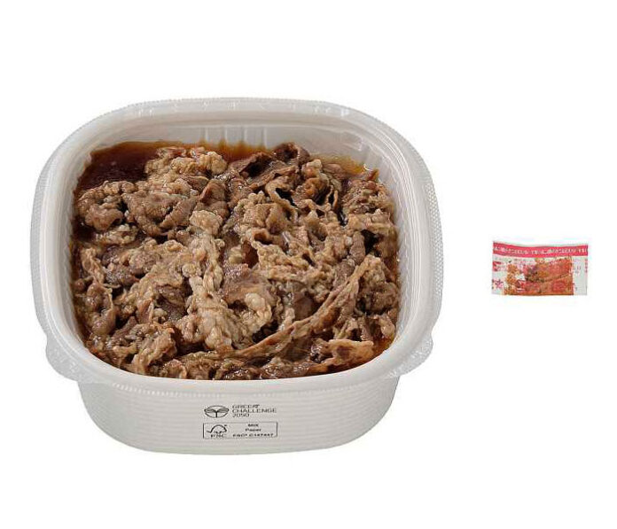 「牛めし」が３９８円に