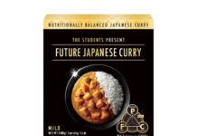 「未来のジャパニーズカレー」大学生と共同開発 エスビー食品 「未来のJAPANESE CURRY(FUTURE JAPANESE CURRY)」