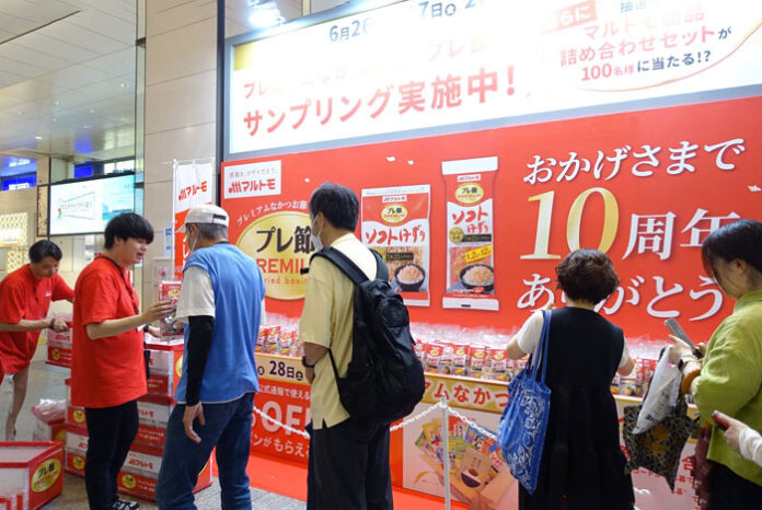 大阪梅田駅ビッグマン前広場でのサンプリング