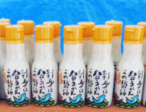 新商品刺身に合うやんこの醤油 新商品「刺身に合うやんこの醤油」