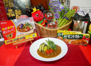 「広島の夏野菜食べつくしカレー 2025」