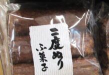 目玉は「ペペロンチーノえびせん」 脚光浴びる「二度ぬりふ菓子」 オリジナルブランド菓子を多彩に品揃え アイネットHD 「二度ぬりふ菓子」