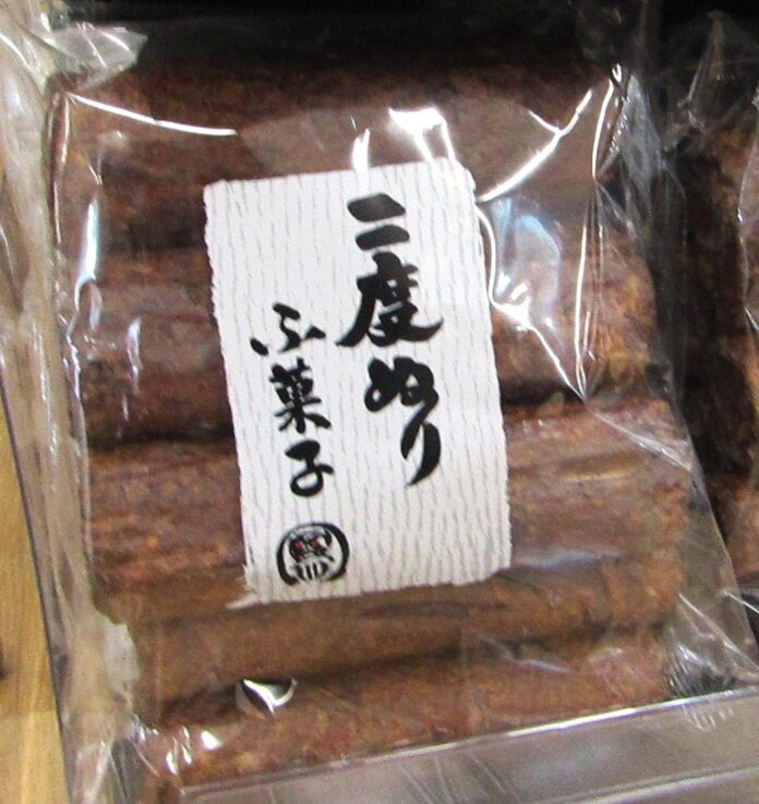 「二度ぬりふ菓子」