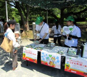 「日陰ハンティング」参加の親子
