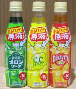 左から「おうちドリンクバー」の「POPメロンソーダ」「C.C．レモン」「デカビタC」