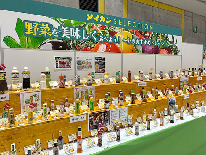 メイカングループ 浜松で秋季展示商談会開催 餃子やドレッシングの試食提案も